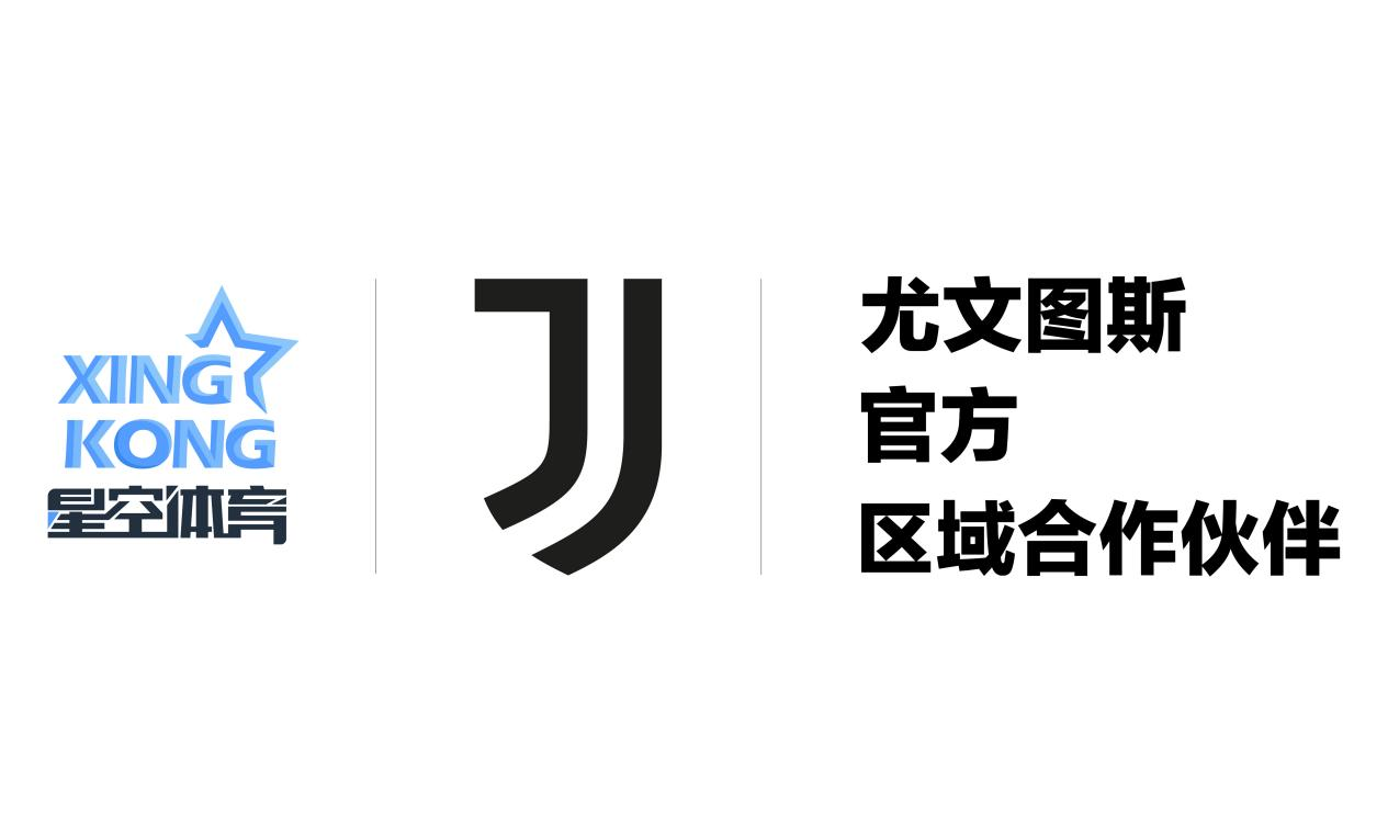 尤文图斯逆转胜利，全面占据积分榜前列的简单介绍